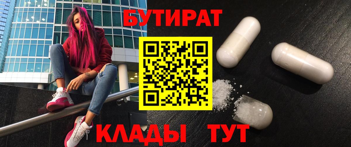 NBOMe Ангарск