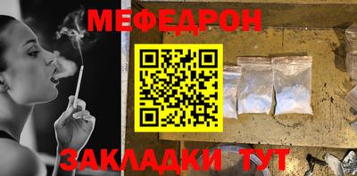 трава Янаул