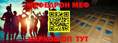 трава Янаул
