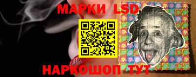 трава Янаул
