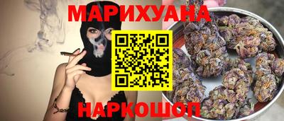 трава Янаул