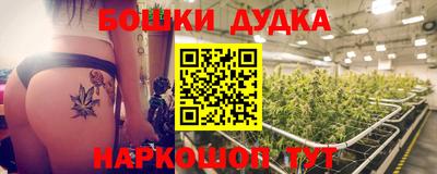 трава Янаул
