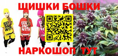 трава Янаул