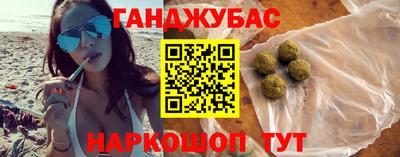трава Янаул