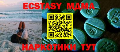 трава Янаул
