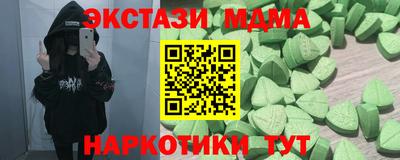 трава Янаул