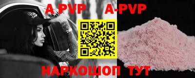a pvp Ярцево
