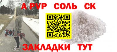 трава Янаул