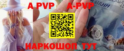 a pvp Ярцево
