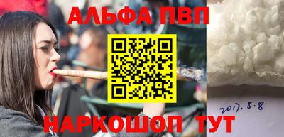 трава Янаул