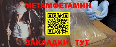 трава Янаул