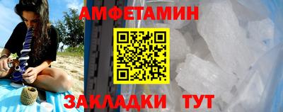 трава Янаул