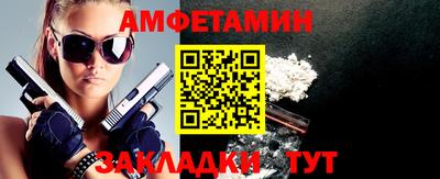 трава Янаул