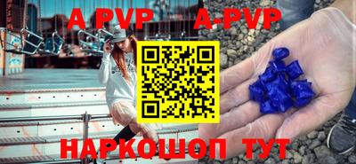 a pvp Ярцево