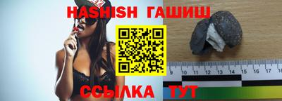 трава Янаул