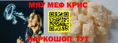 трава Янаул