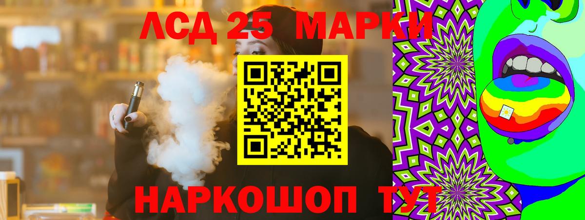 АМФЕТАМИН кристаллы  A PVP СК кристаллы  Codein  Героин  Меф МЯУ МЯУ кристаллы  Метадон  Марихуана  Ангарск  Гашиш  Где найти наркотики?  Вход с VPN 