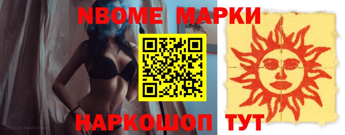 Лсд 25 экстази ecstasy  LSD-25 экстази кислота  Ангарск  Вход с VPN 