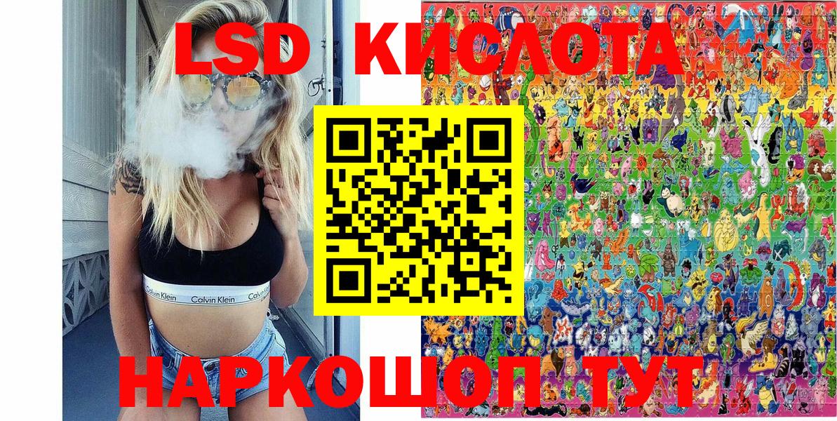 Марки N-bome 1,5мг  Марки N-bome 1,5мг  Марки NBOMe  Ангарск  Вход с VPN 