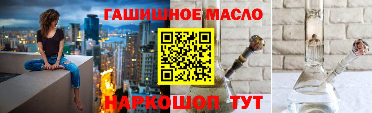 Дистиллят ТГК Wax Ангарск