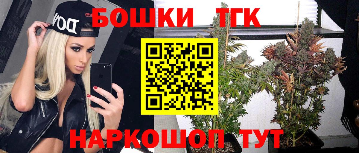 Канабис гибрид  Вход с VPN  Каннабис VHQ  Ангарск  Марихуана ГИДРОПОН 
